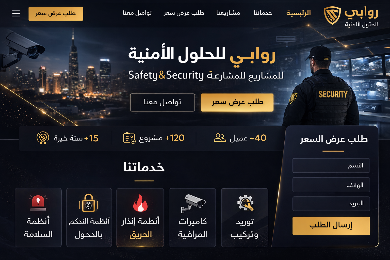 UI mockup